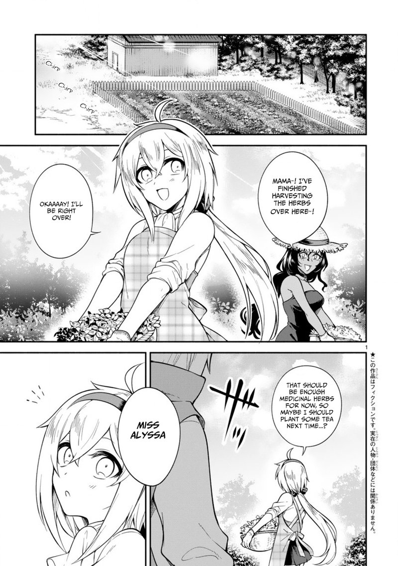 Dekoboko Majo No Oyako Jijou 4 1