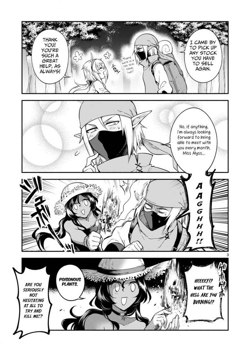 Dekoboko Majo No Oyako Jijou 4 3