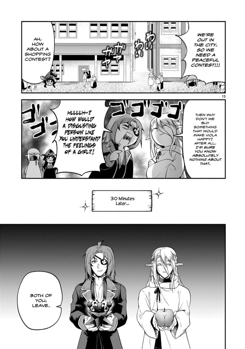 Dekoboko Majo No Oyako Jijou 43 13