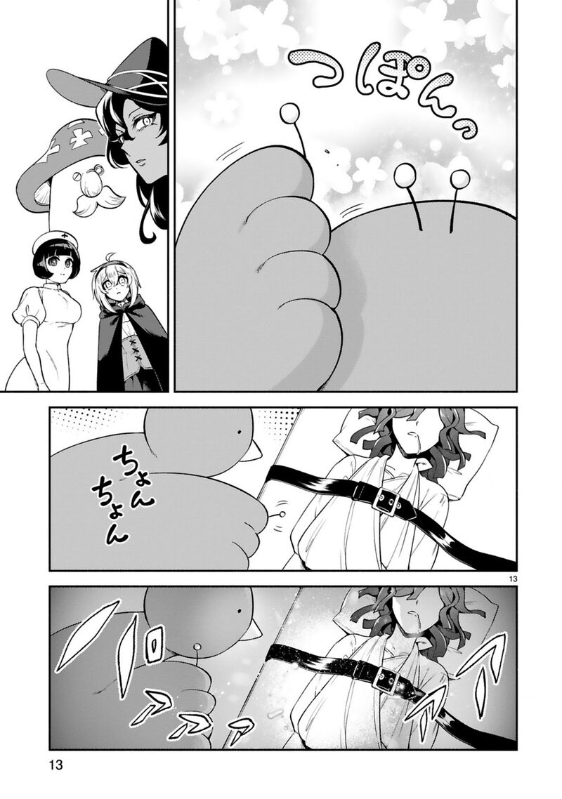 Dekoboko Majo No Oyako Jijou 45 13