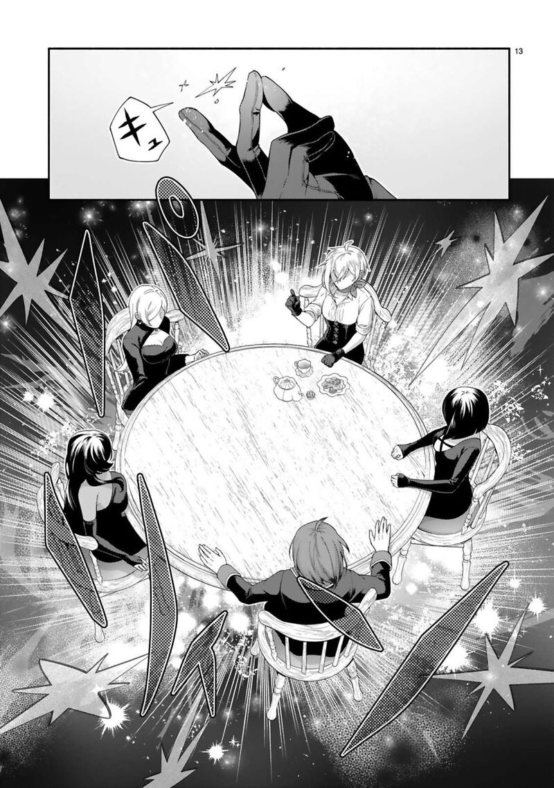 Dekoboko Majo No Oyako Jijou 48 13