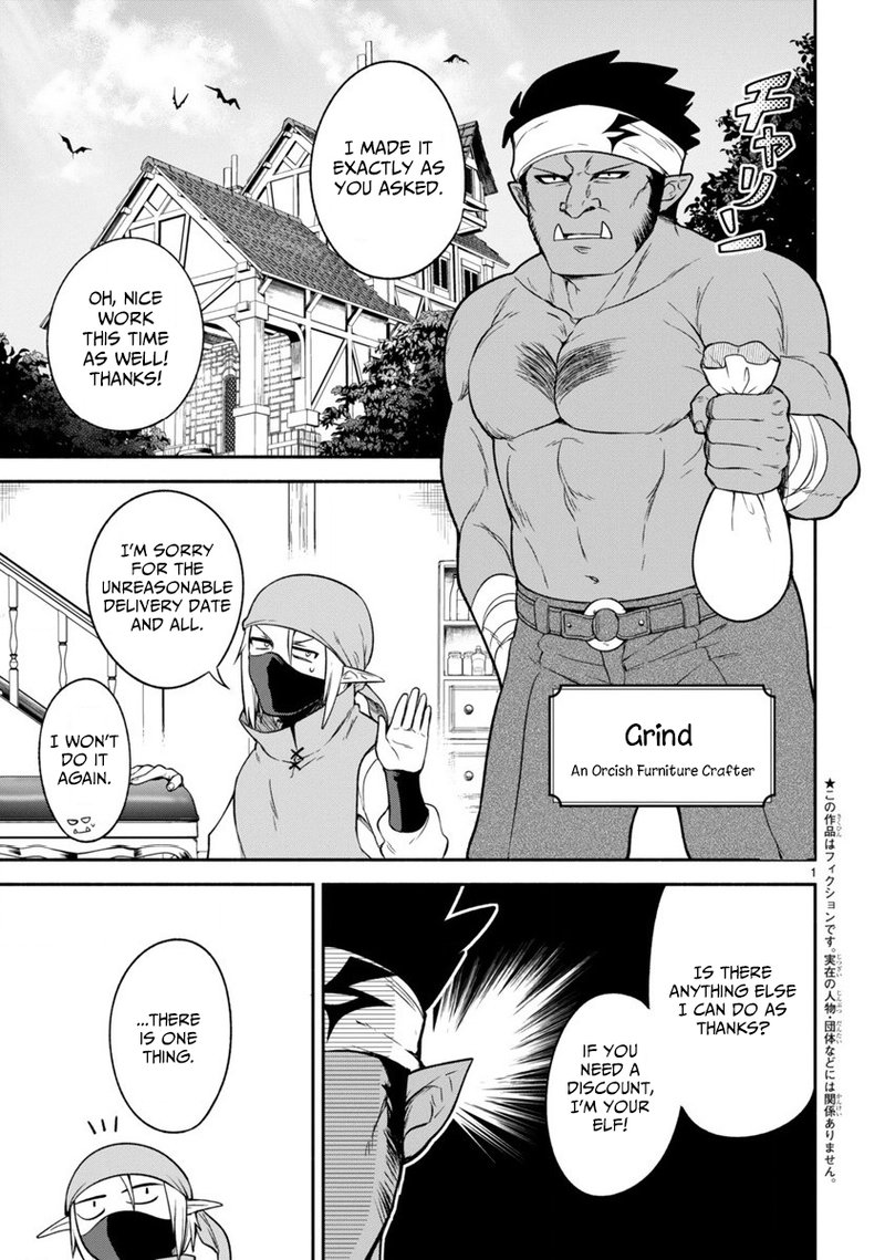 Dekoboko Majo No Oyako Jijou 7 1