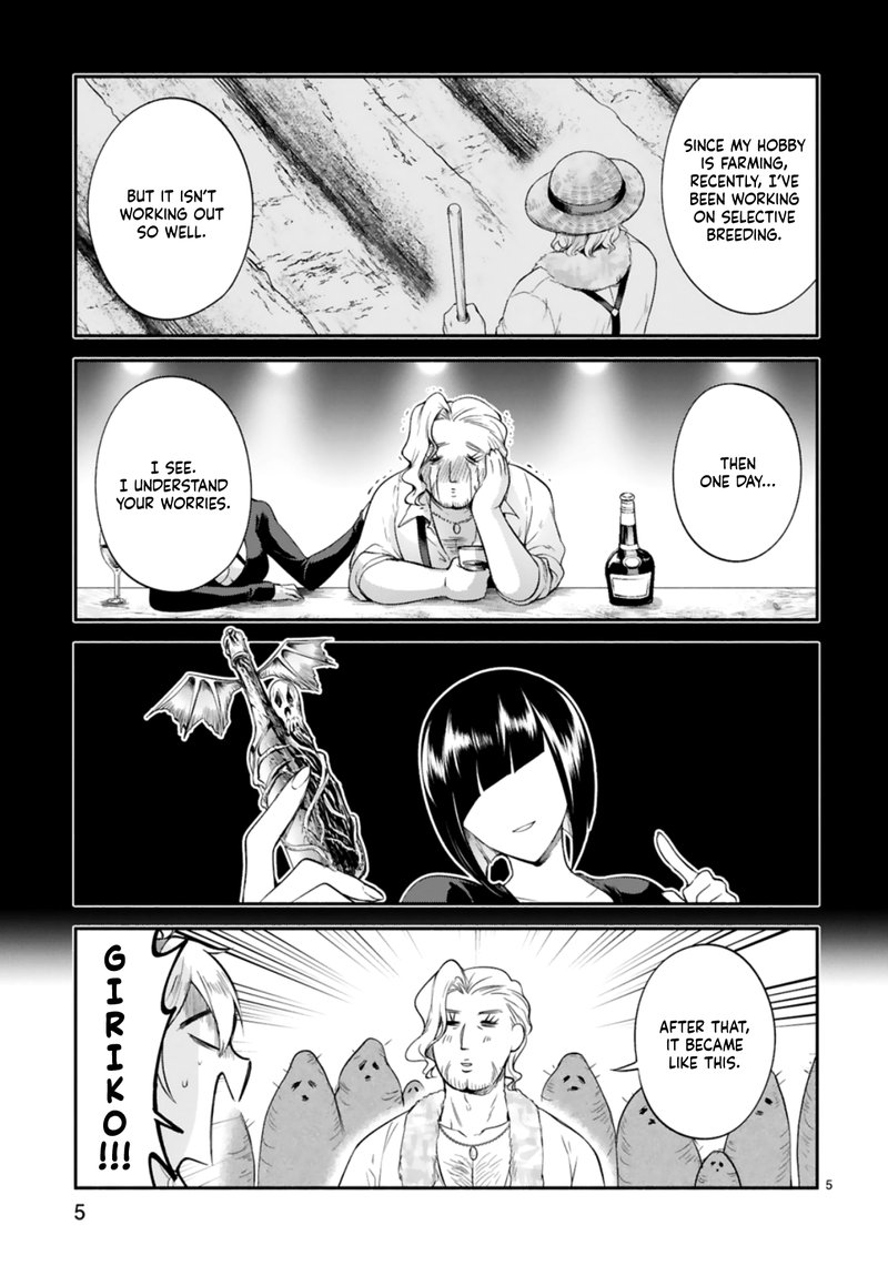 Dekoboko Majo No Oyako Jijou 9 5