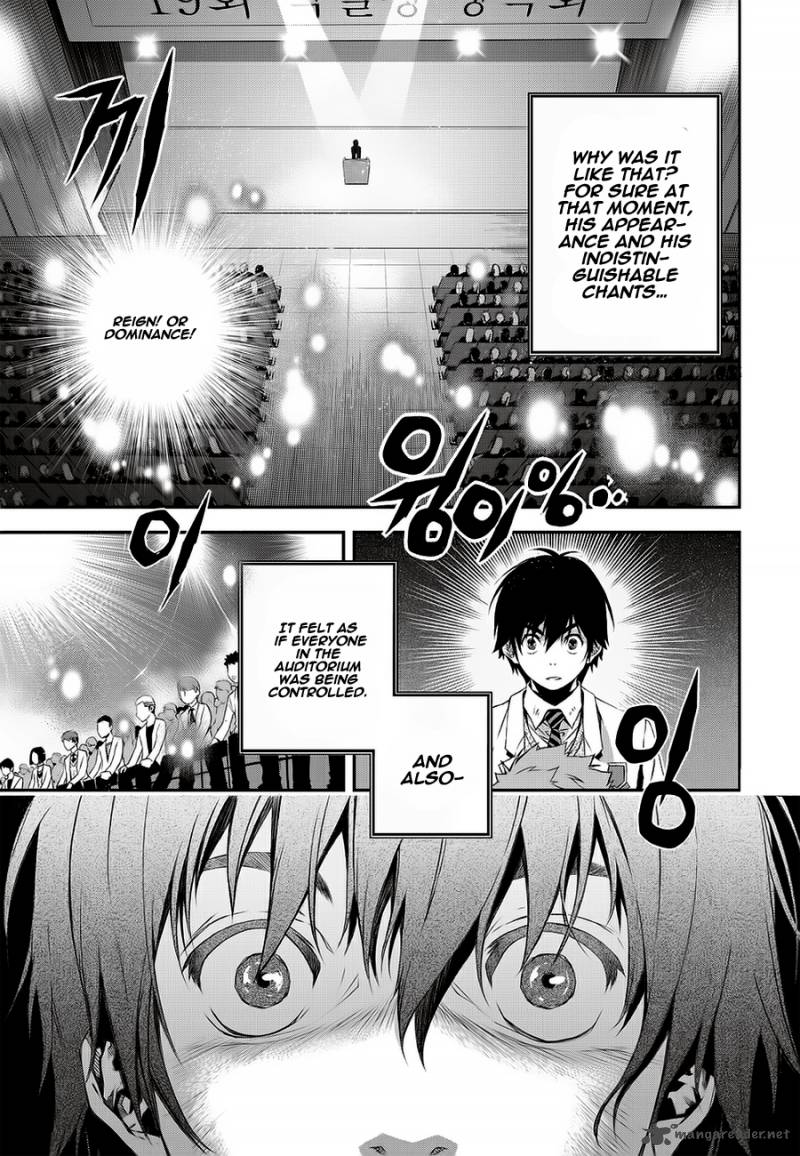 Delusional Boy 1 18