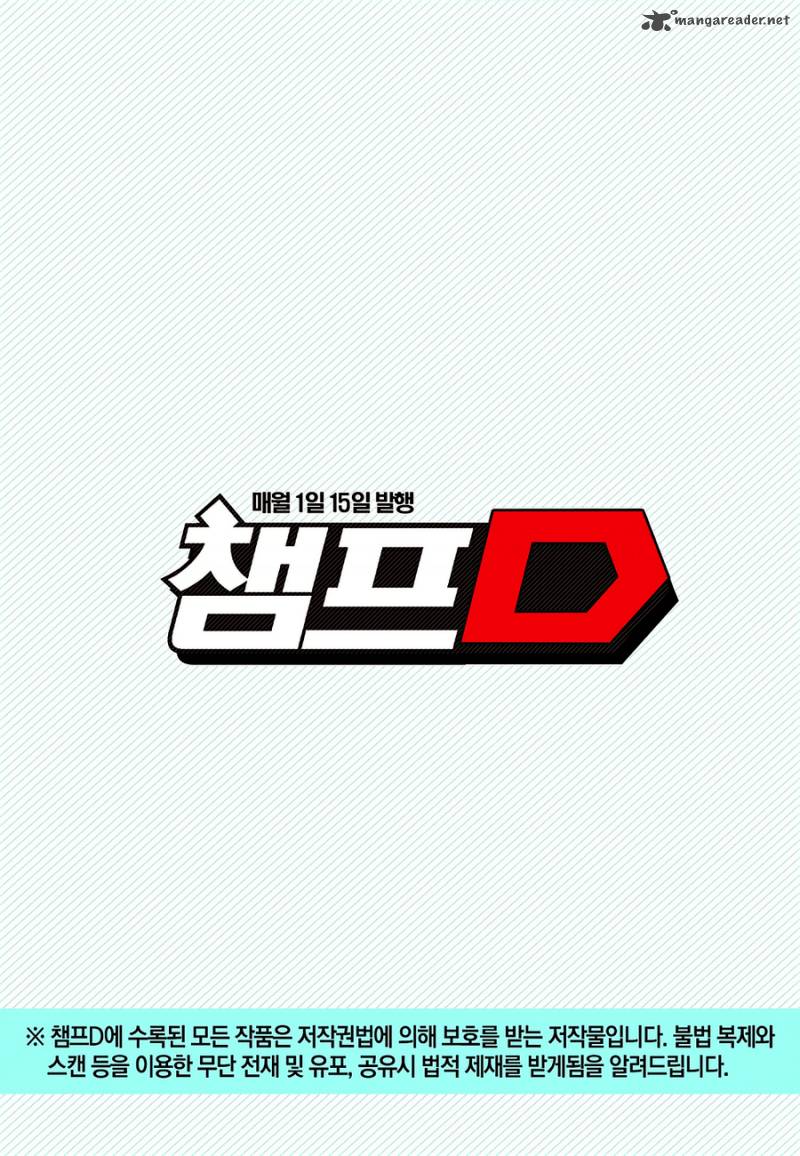 Delusional Boy 1 35