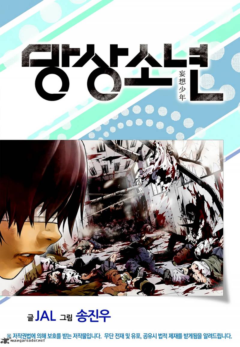 Delusional Boy 1 37