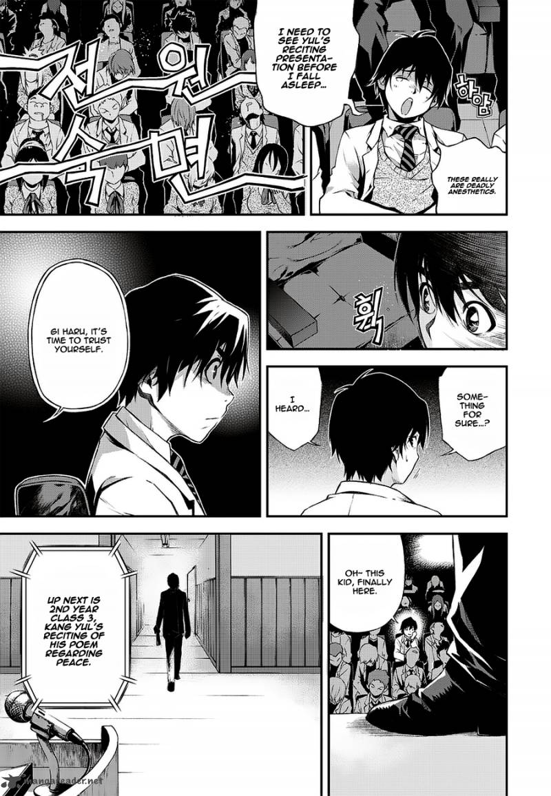 Delusional Boy 1 52