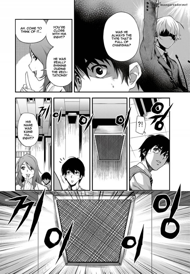 Delusional Boy 1 60