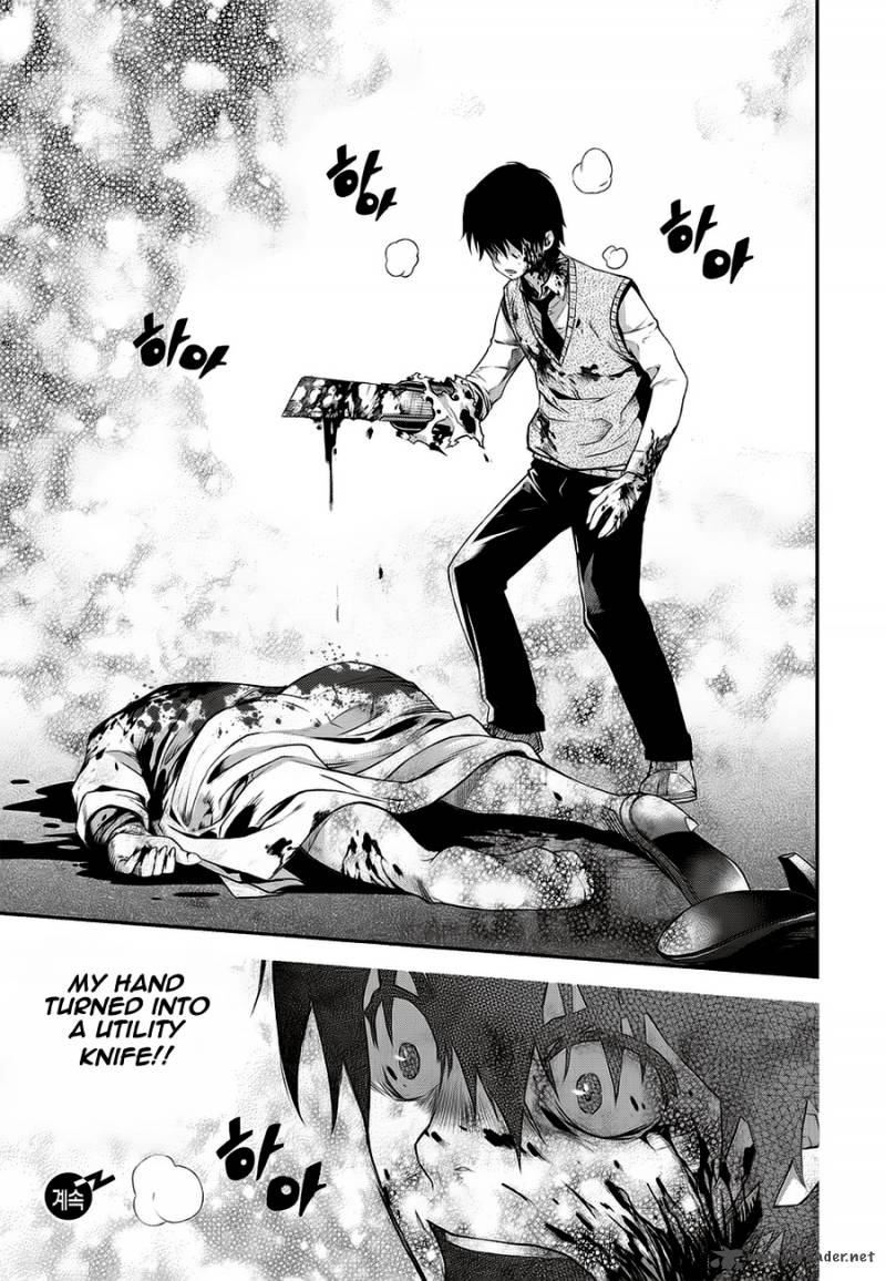 Delusional Boy 1 69