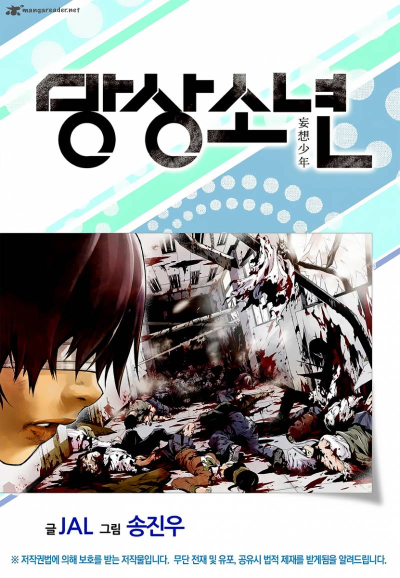 Delusional Boy 5 39