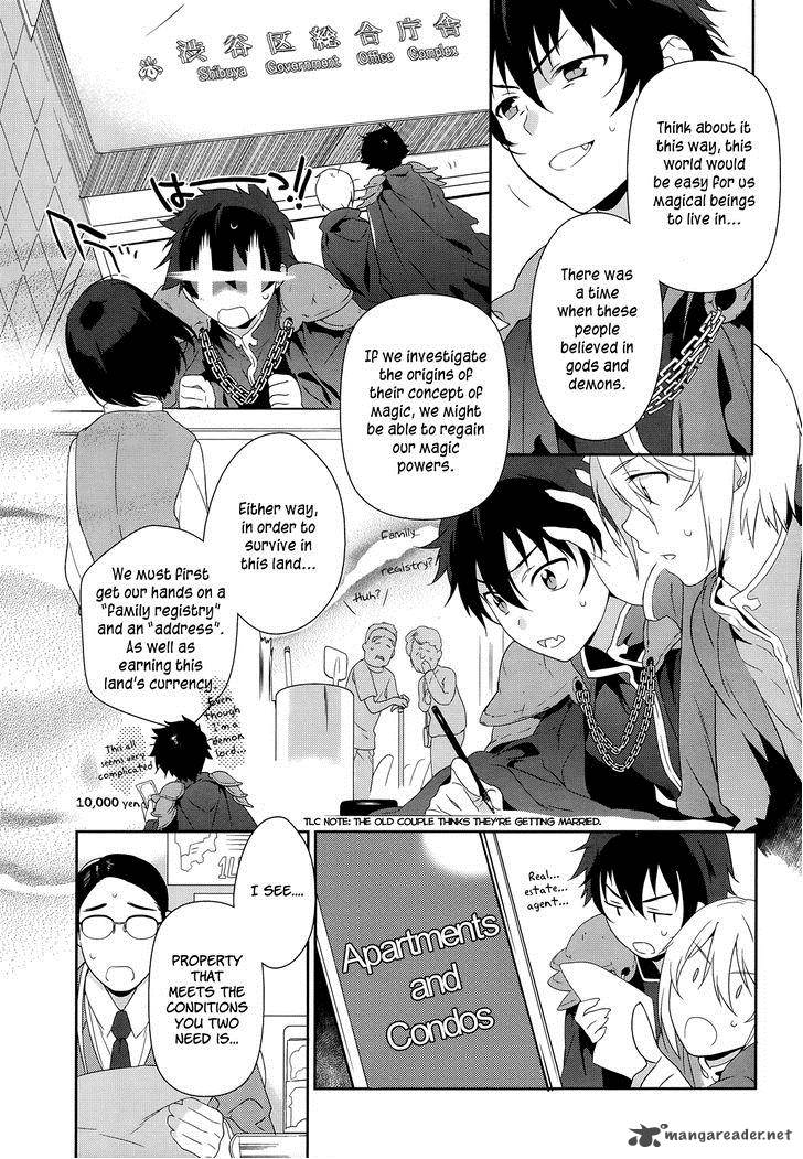 Demon Lord At Work 1 13