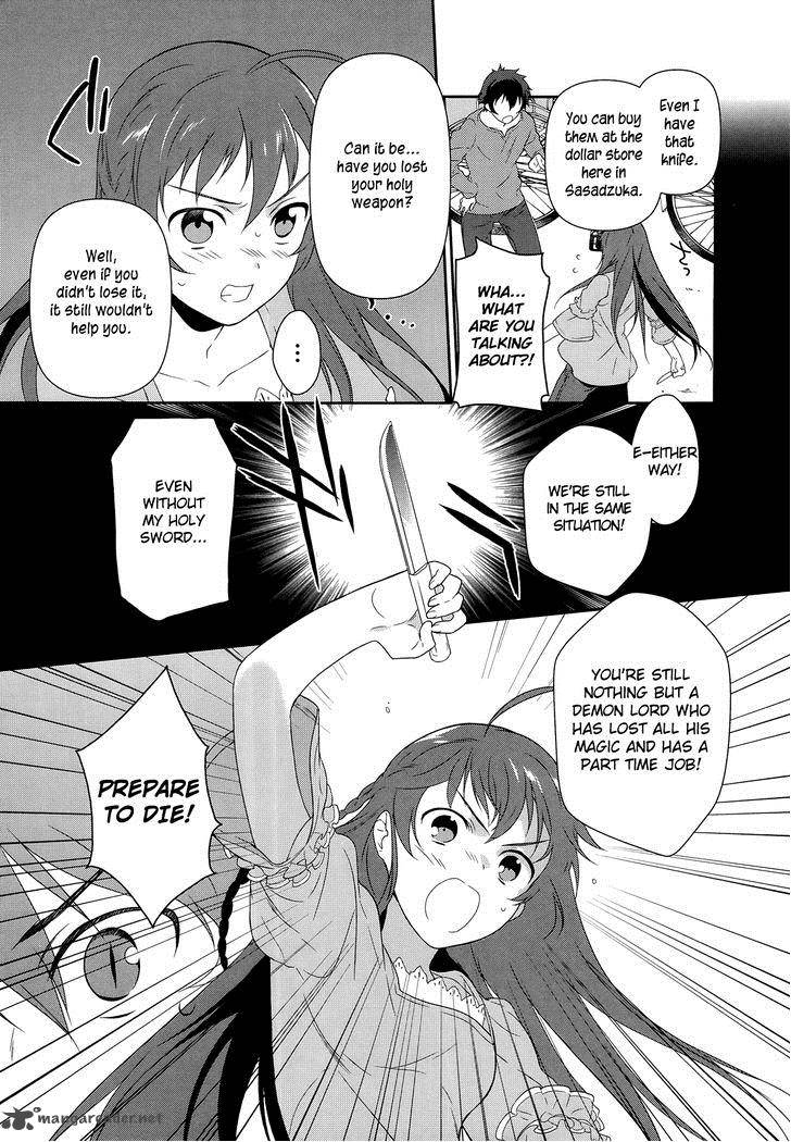 Demon Lord At Work 1 30