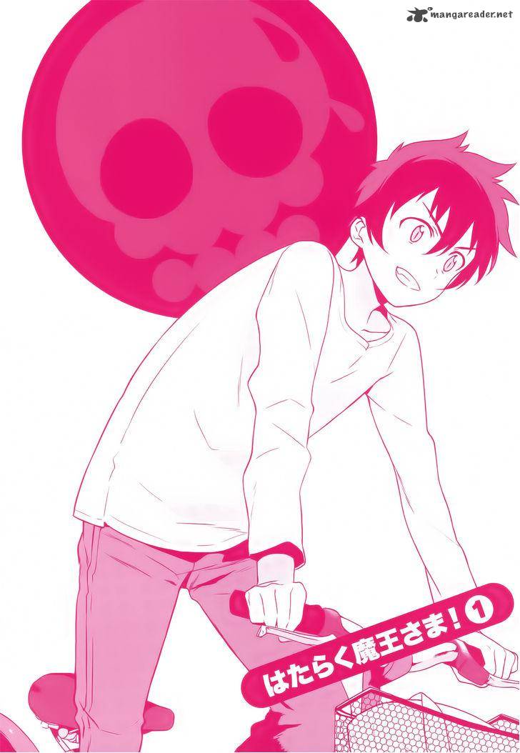 Demon Lord At Work 1 4