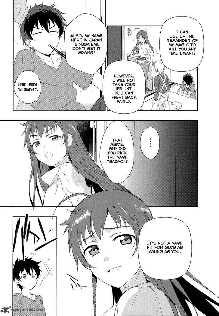 Demon Lord At Work 1 44