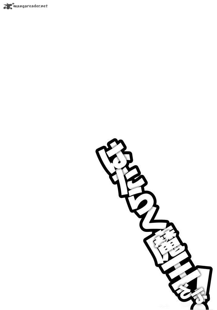 Demon Lord At Work 10 29