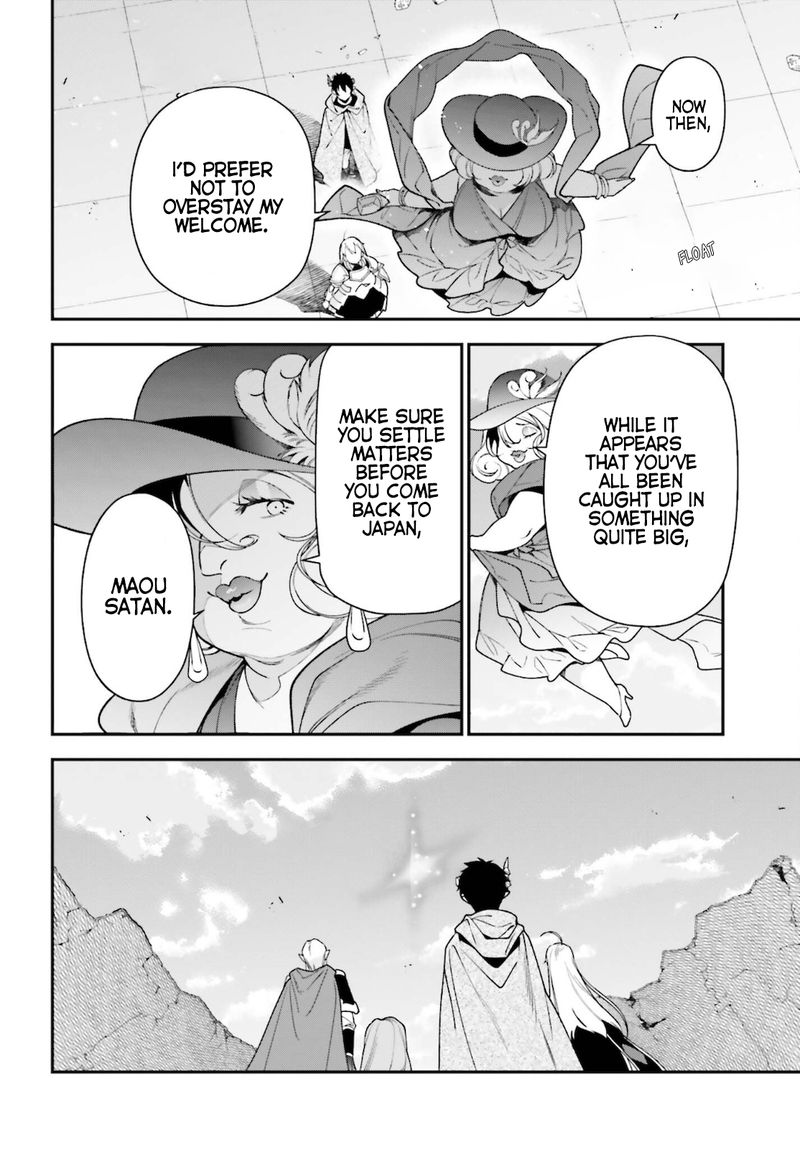 Demon Lord At Work 100 10