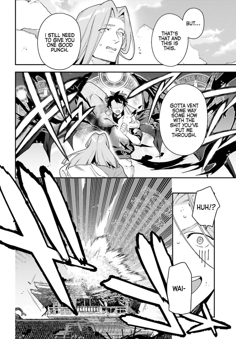 Demon Lord At Work 100 16