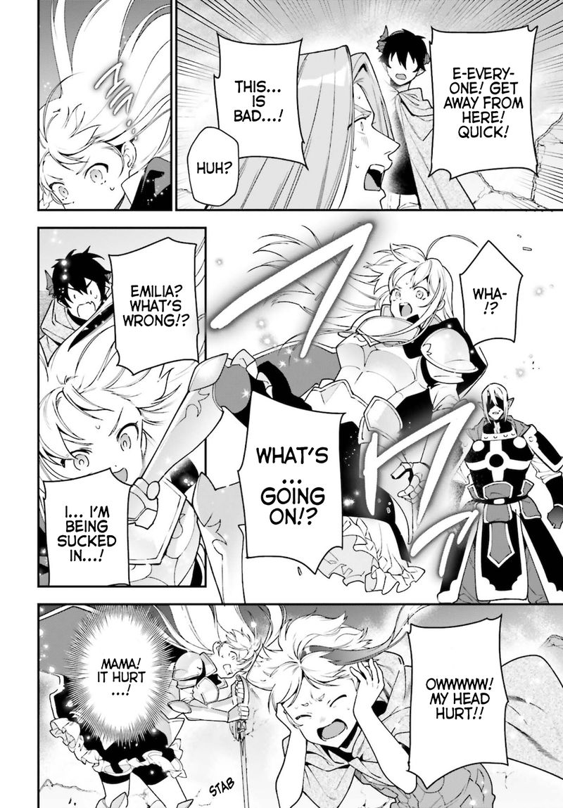 Demon Lord At Work 100 2