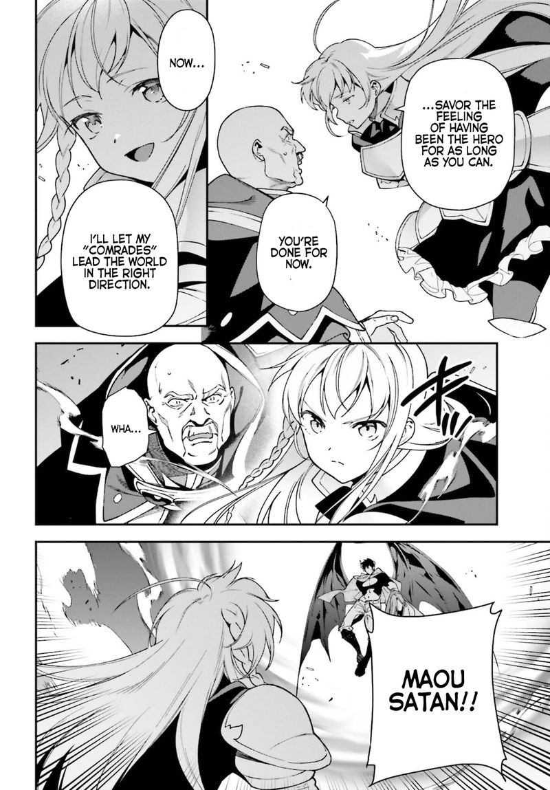 Demon Lord At Work 100 26