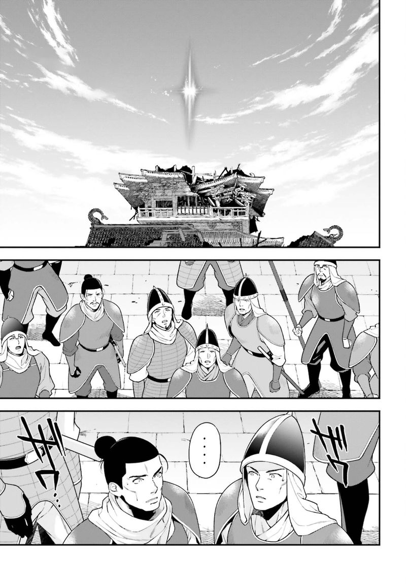 Demon Lord At Work 100 29