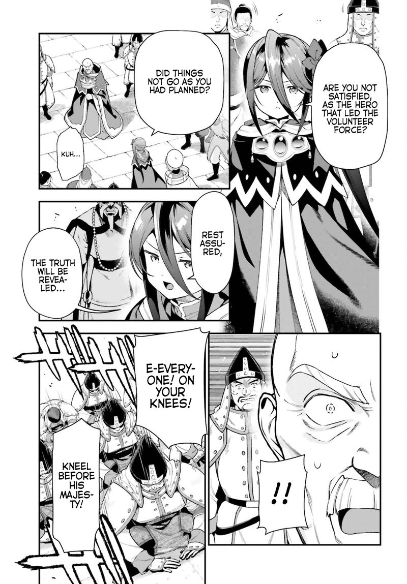 Demon Lord At Work 100 31