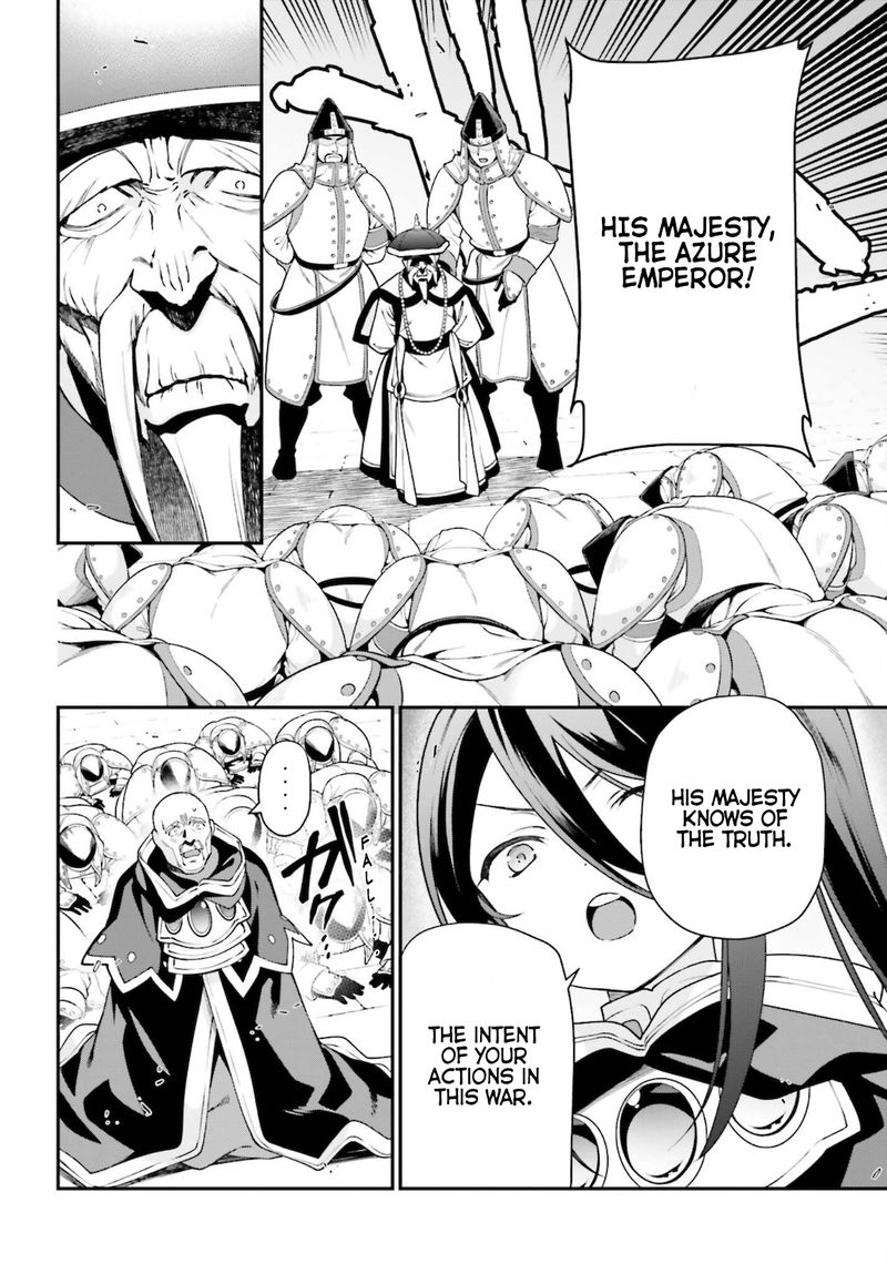 Demon Lord At Work 100 32