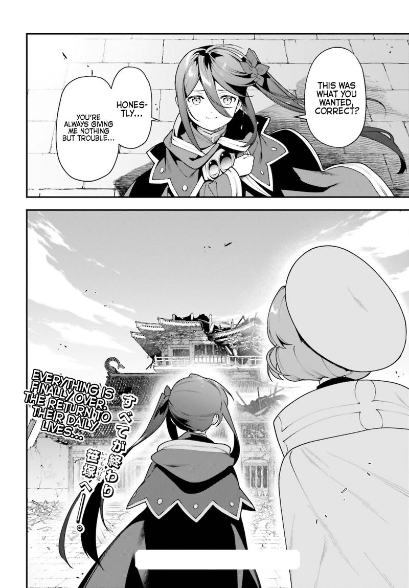 Demon Lord At Work 100 34