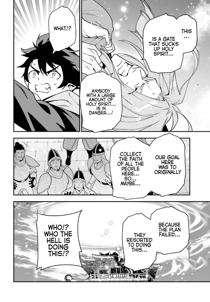 Demon Lord At Work 100 4