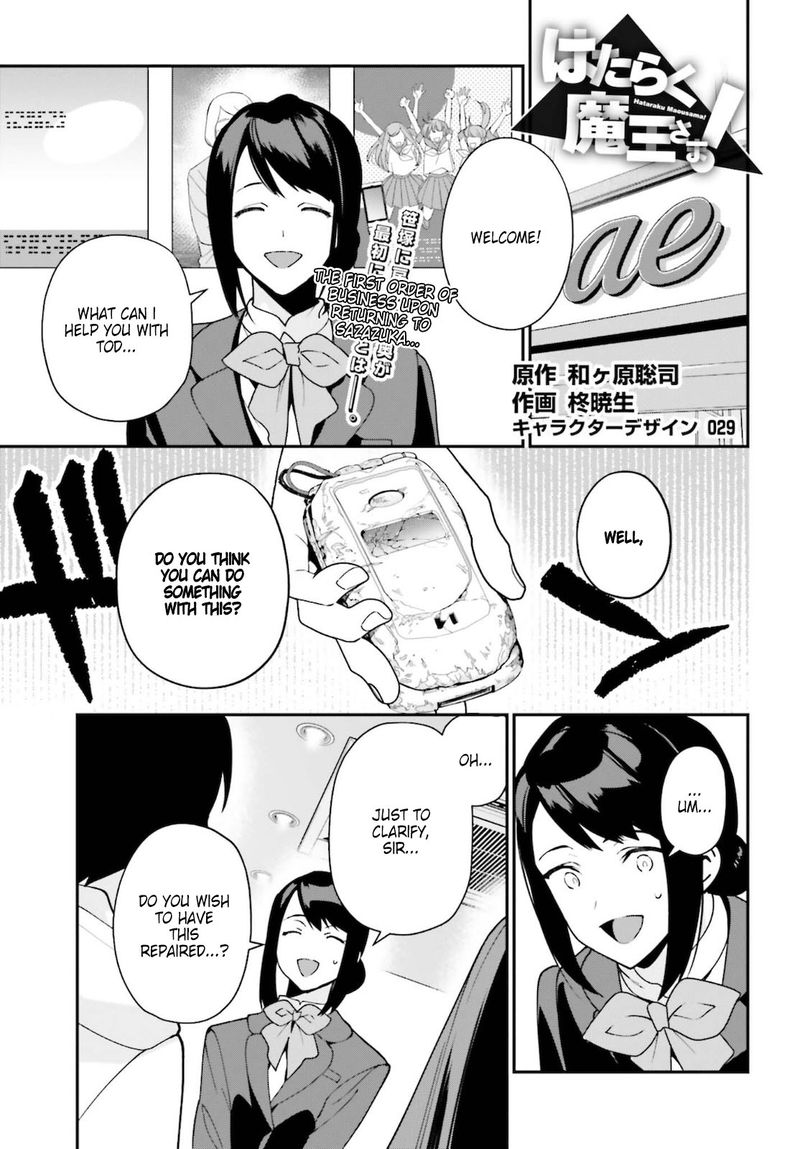 Demon Lord At Work 102 1
