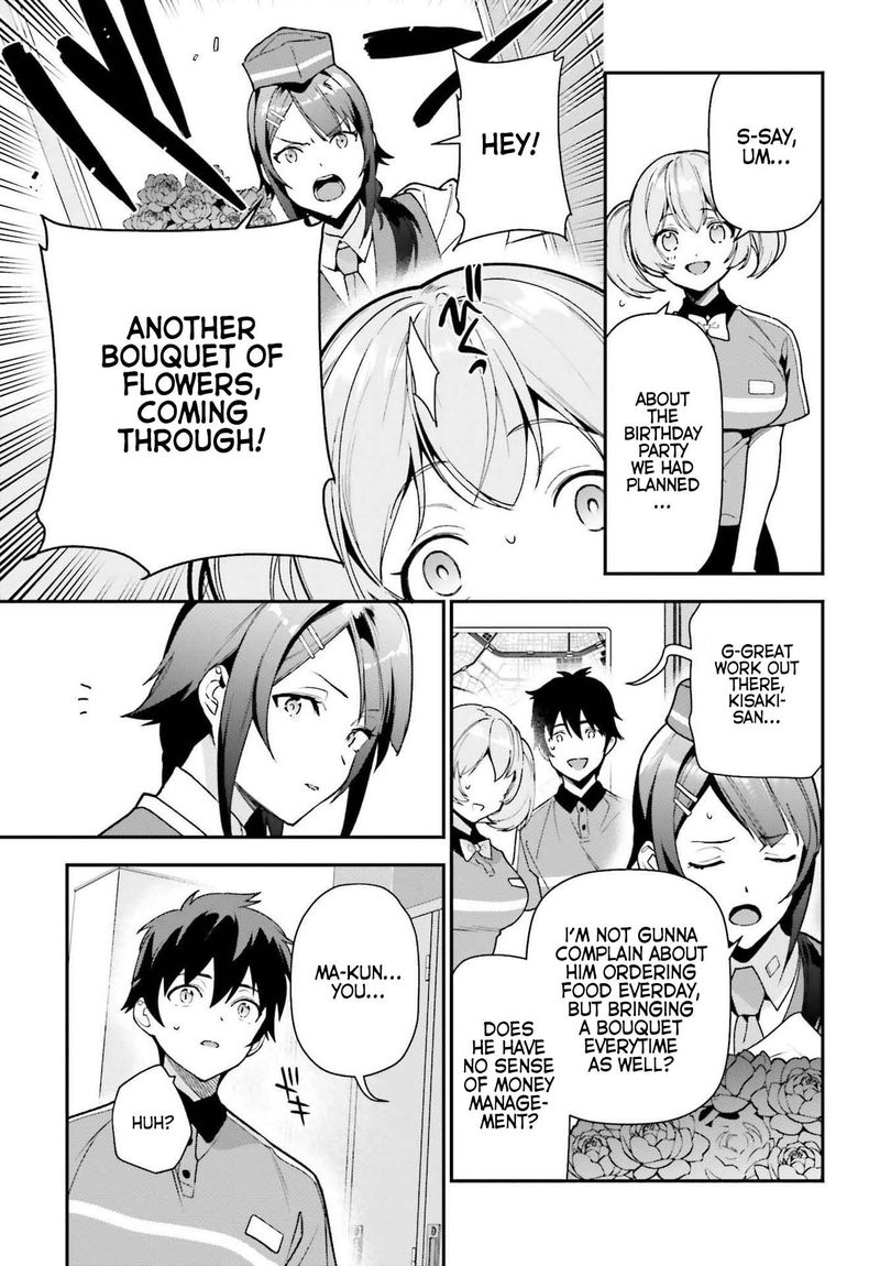 Demon Lord At Work 103 4