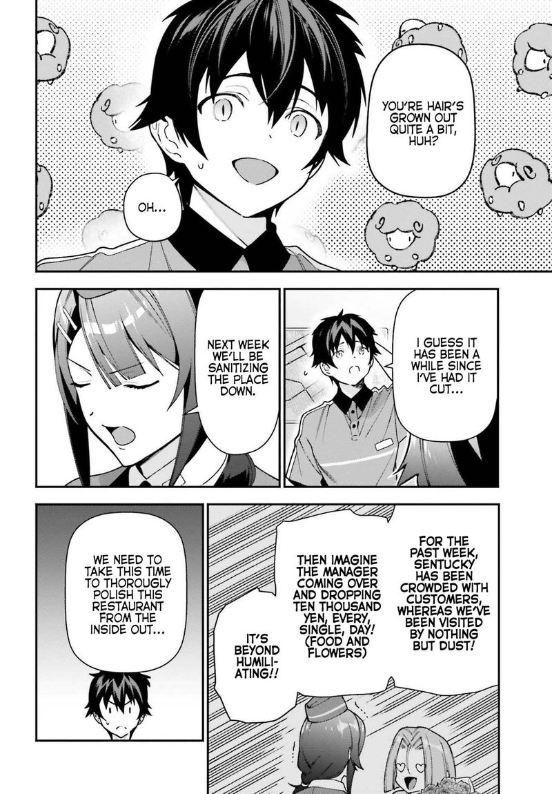 Demon Lord At Work 103 5