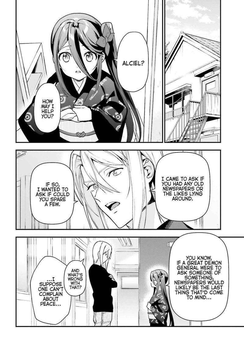 Demon Lord At Work 103 7