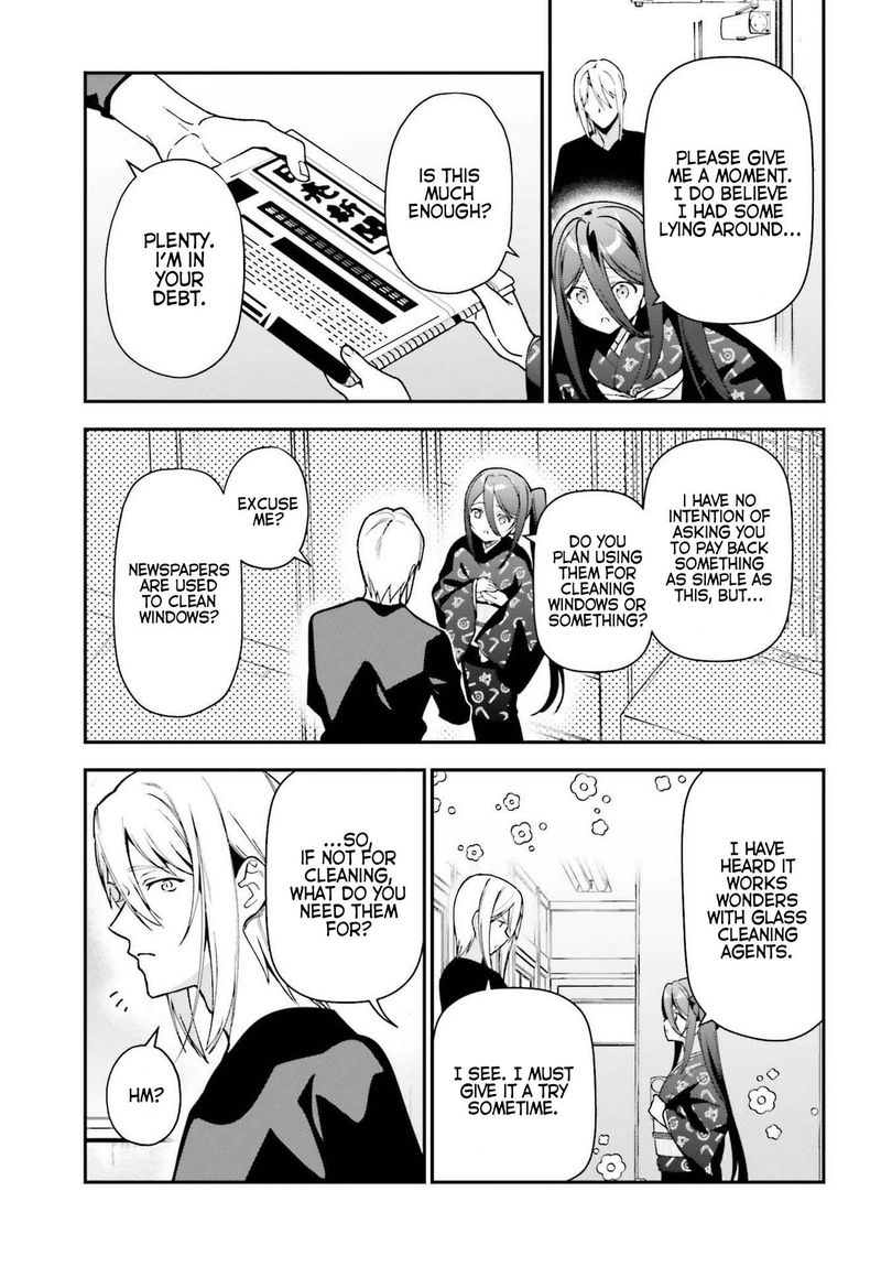 Demon Lord At Work 103 8