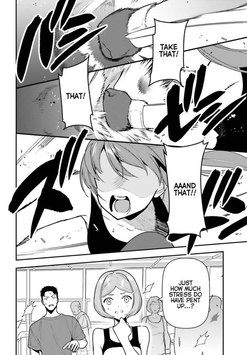 Demon Lord At Work 104 12