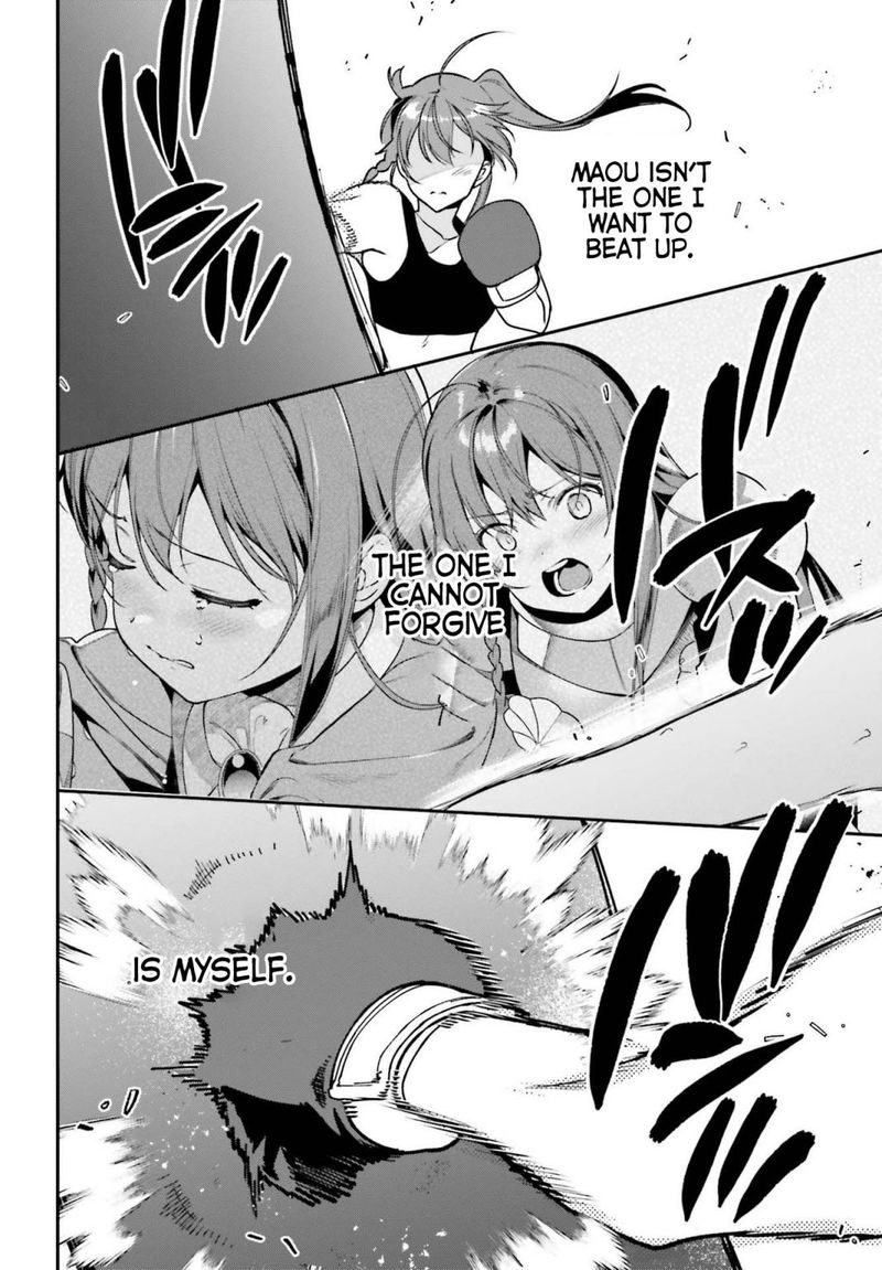 Demon Lord At Work 104 14