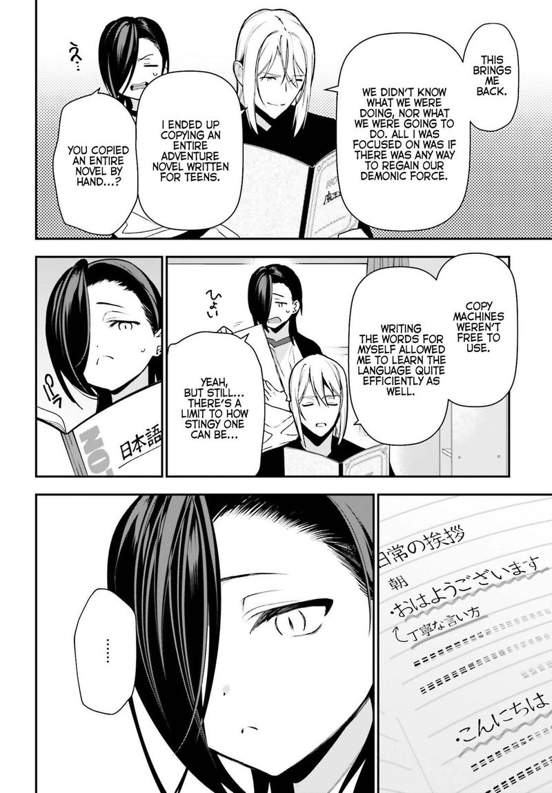 Demon Lord At Work 105 12