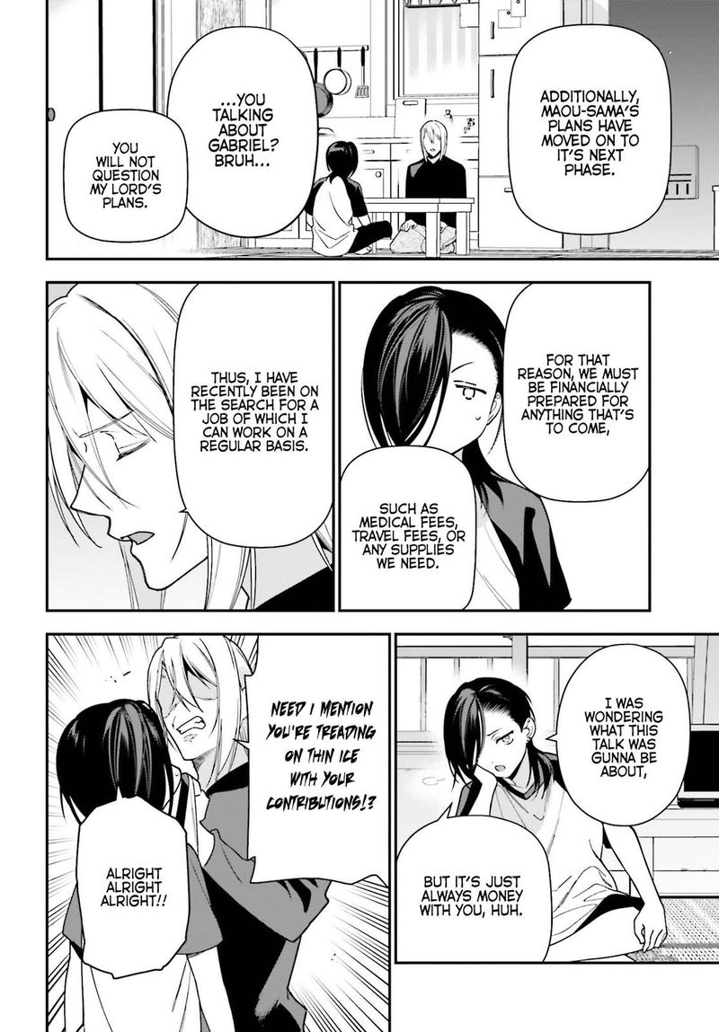 Demon Lord At Work 105 2