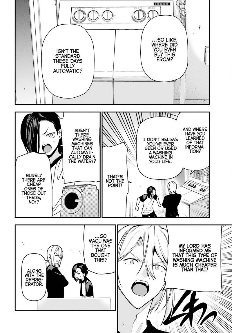 Demon Lord At Work 105 6