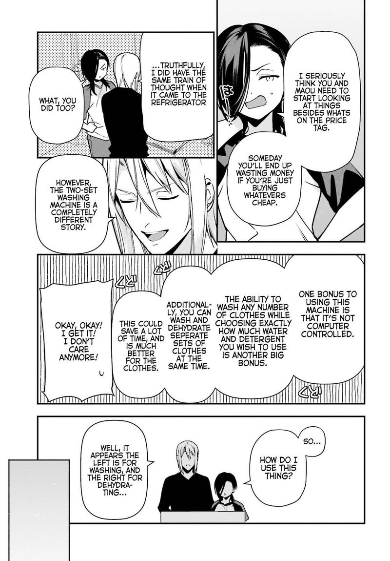 Demon Lord At Work 105 7