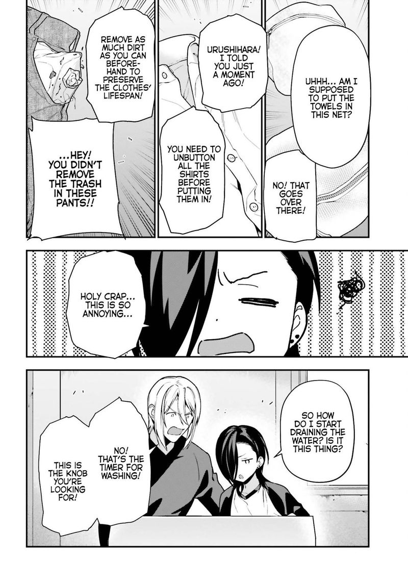 Demon Lord At Work 105 8