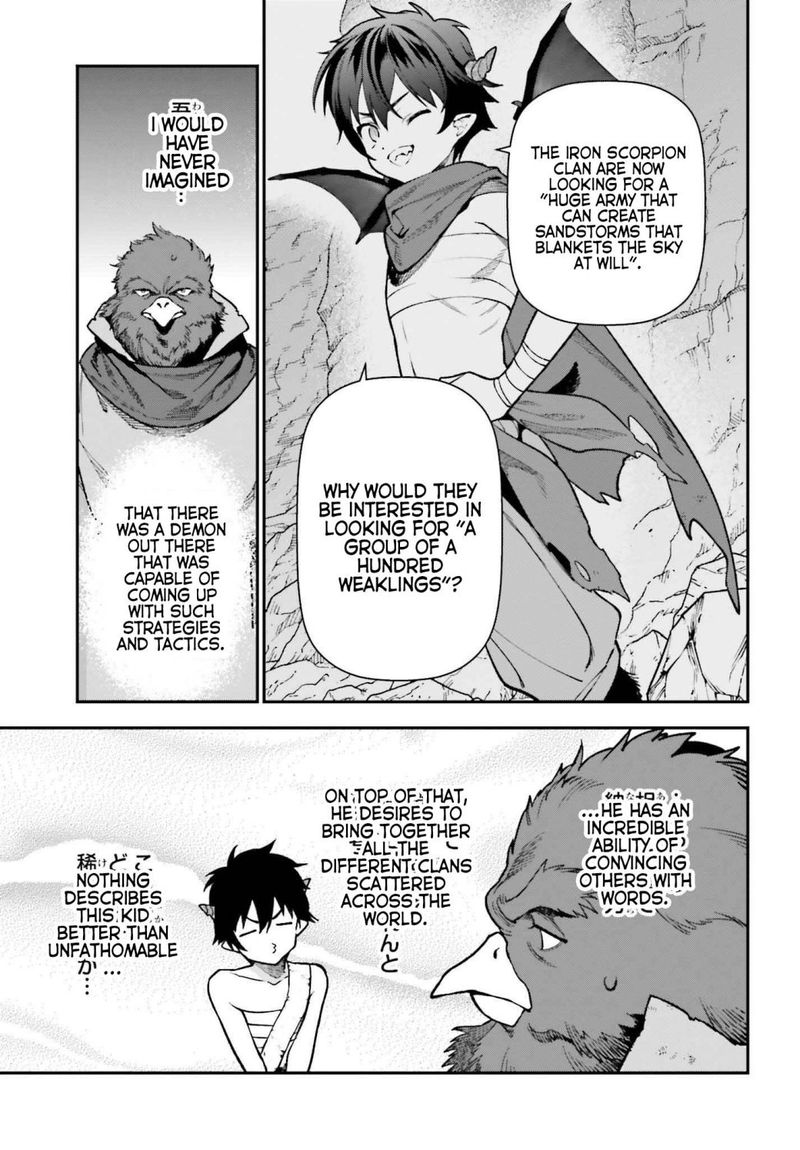 Demon Lord At Work 106 19
