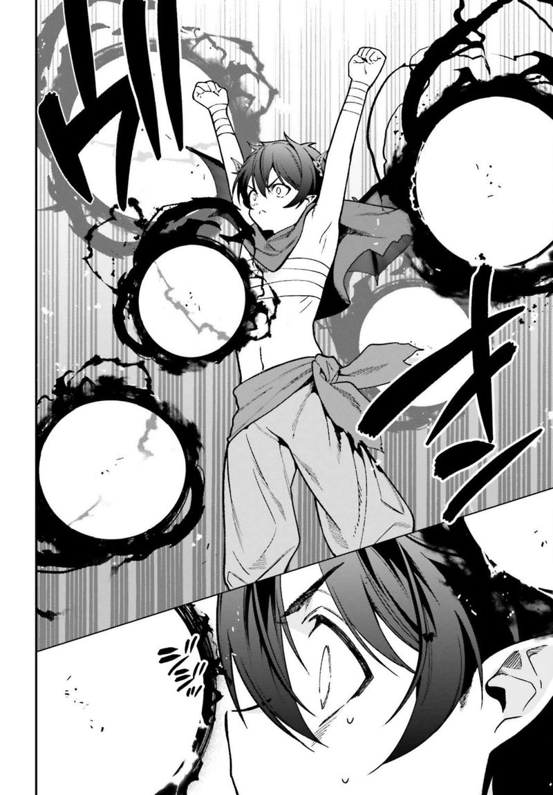 Demon Lord At Work 106 30