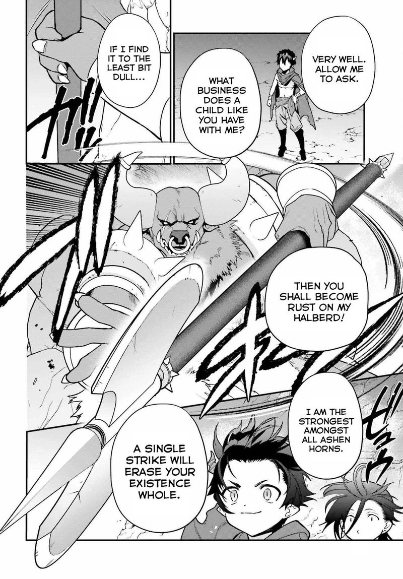 Demon Lord At Work 107 29