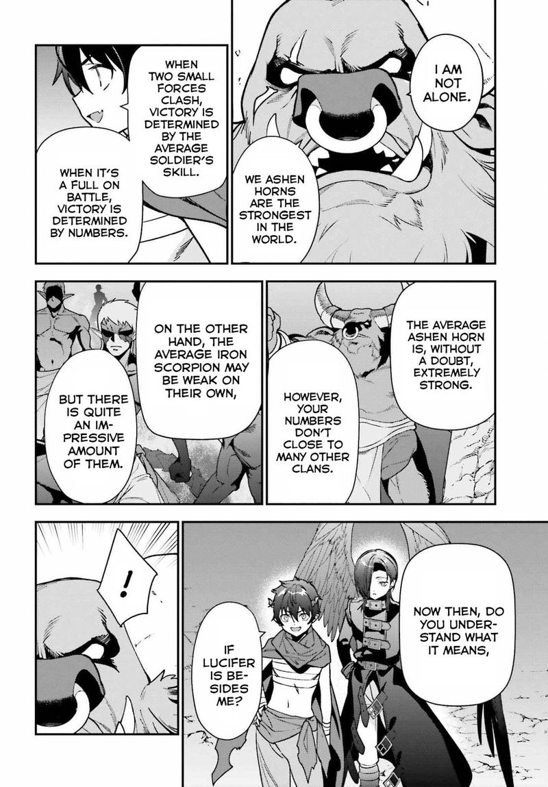 Demon Lord At Work 107 31