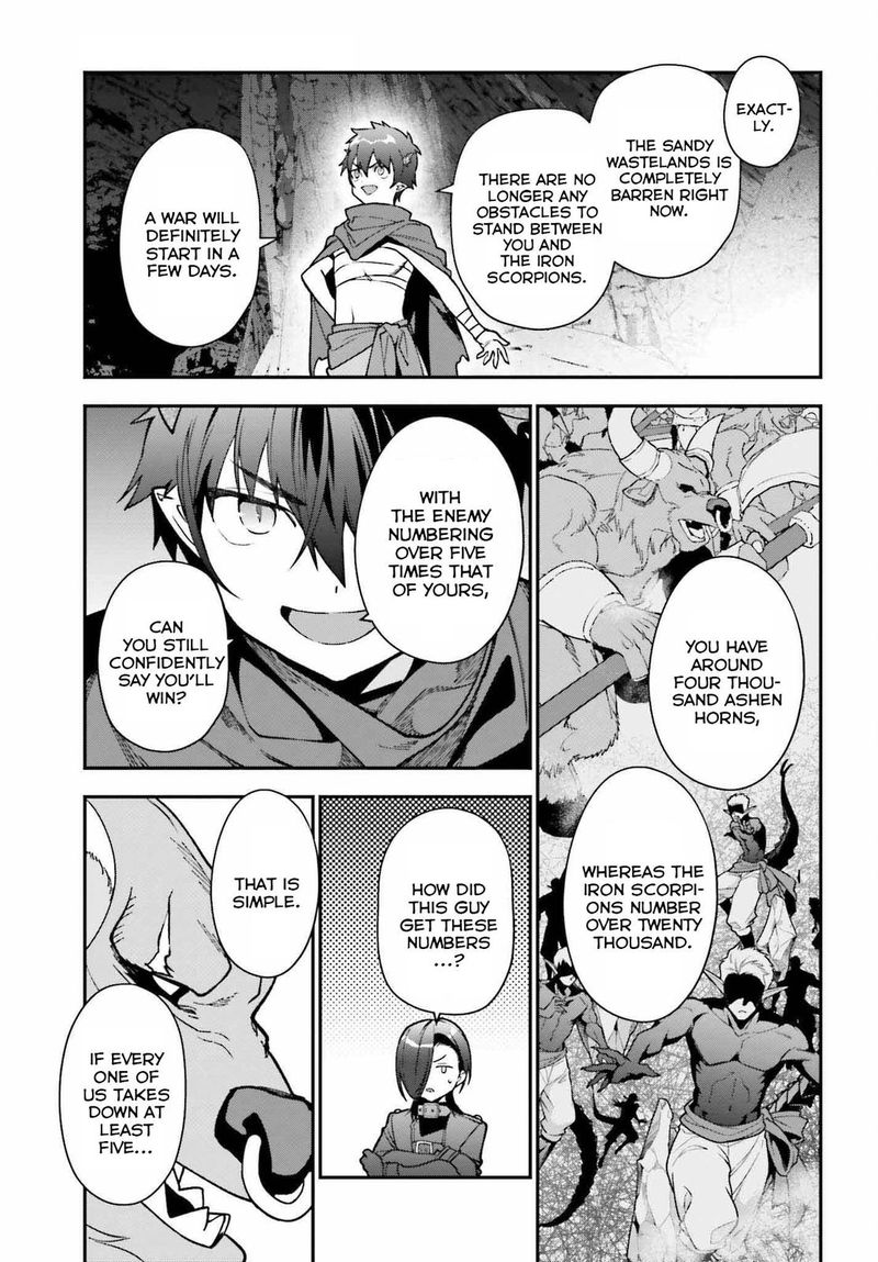 Demon Lord At Work 107 32
