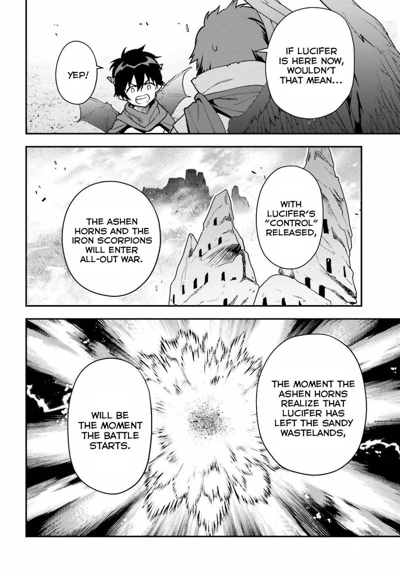 Demon Lord At Work 107 6