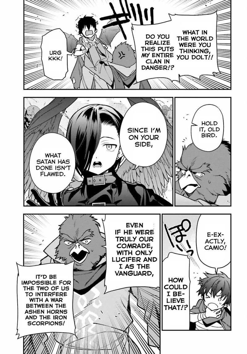 Demon Lord At Work 107 7
