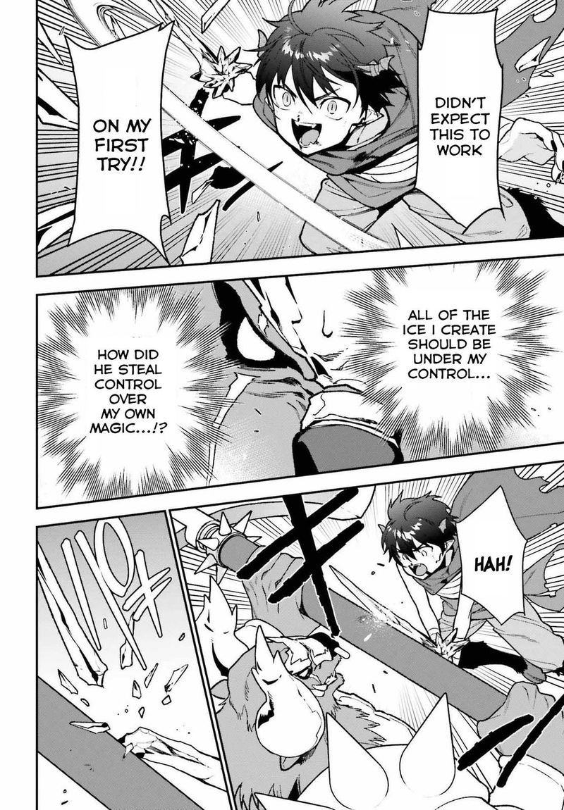Demon Lord At Work 108 14
