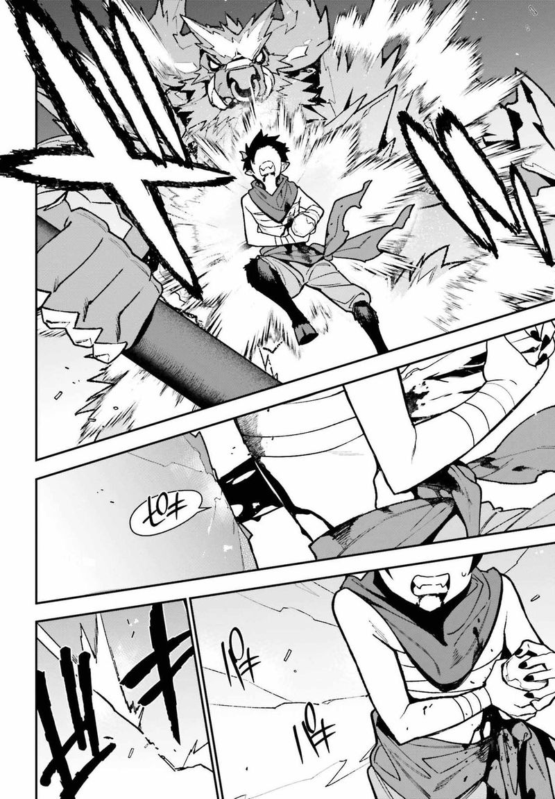 Demon Lord At Work 108 24