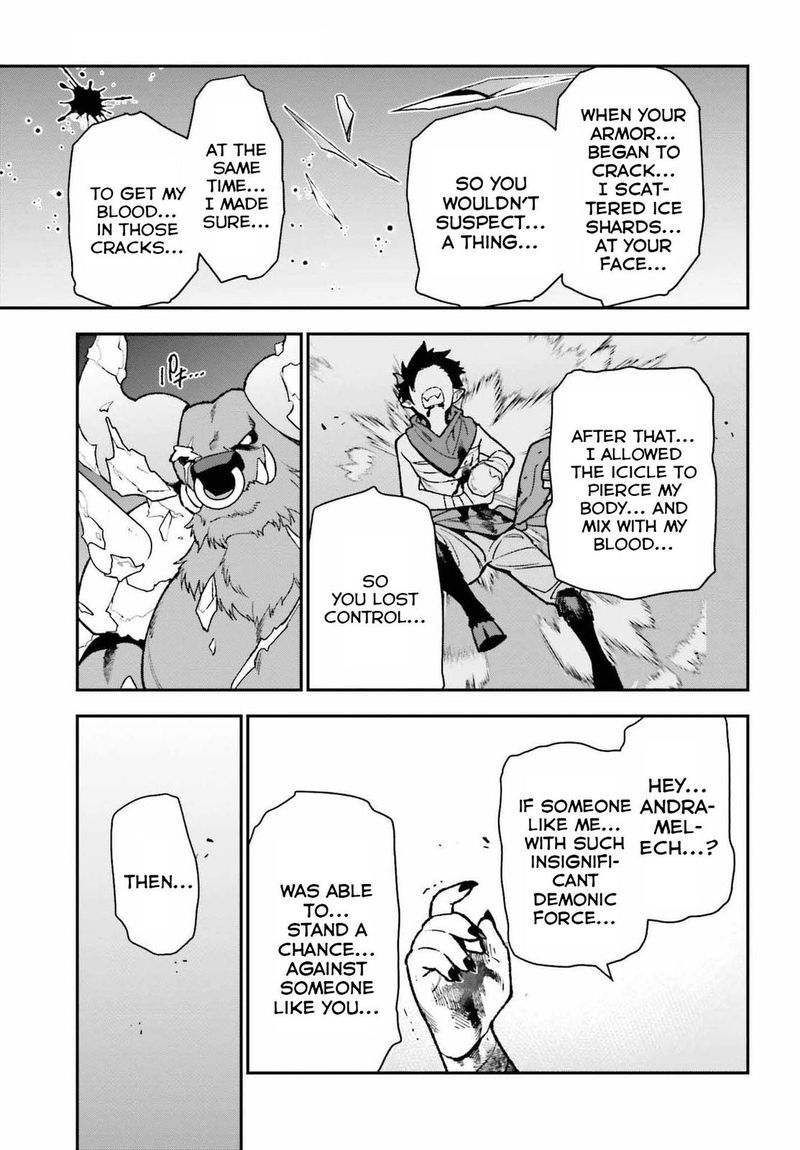 Demon Lord At Work 108 27
